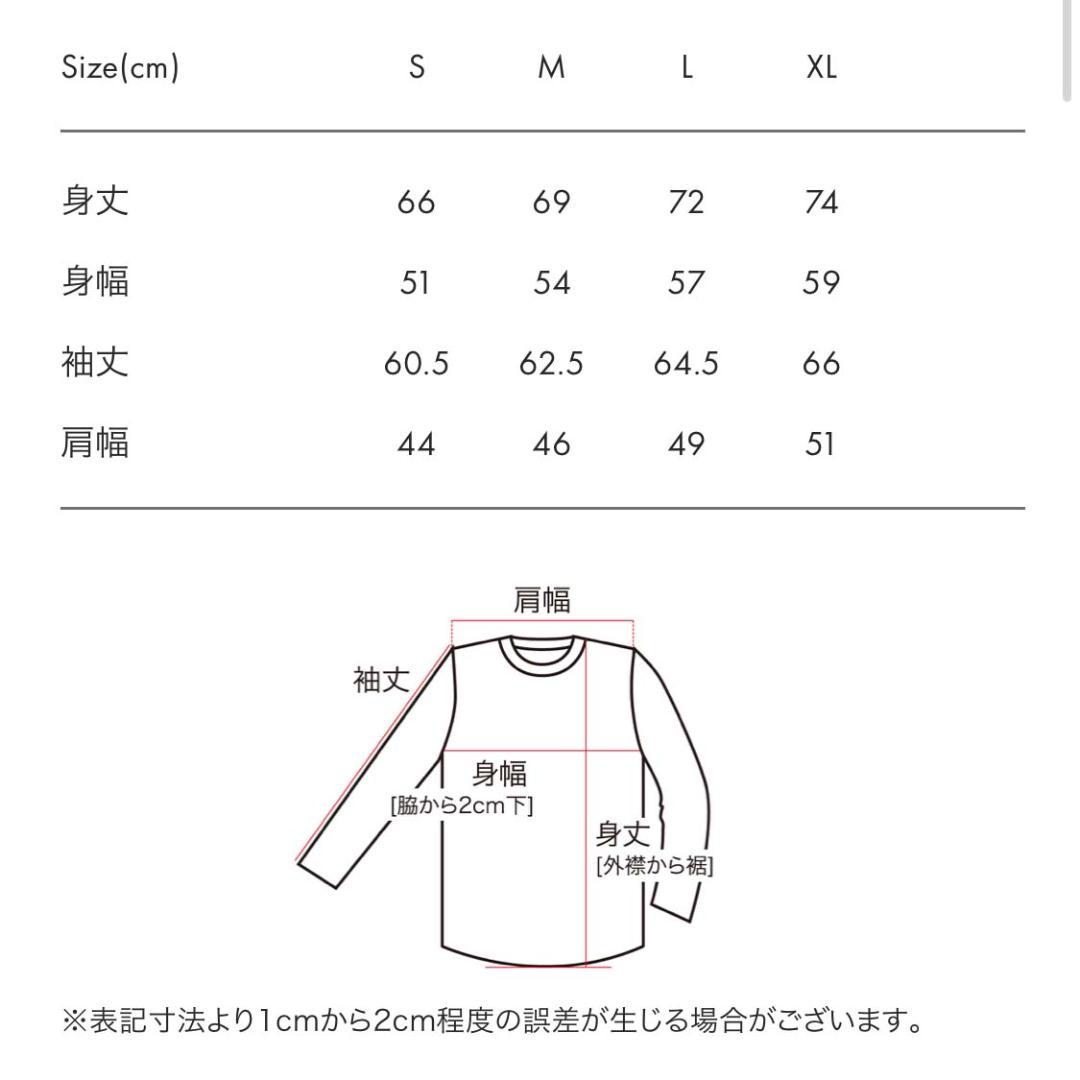 XLサイズ ドラゴンボール 修行 スウェット トレーナー グラニフ 画像5