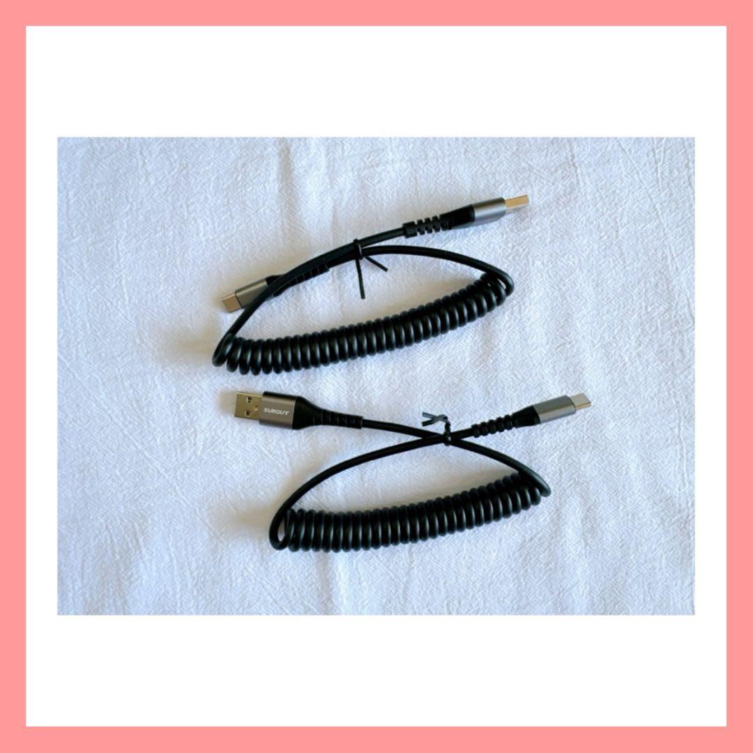 USB Type Cケーブル 1.5M 2本セット コイル型 伸びる