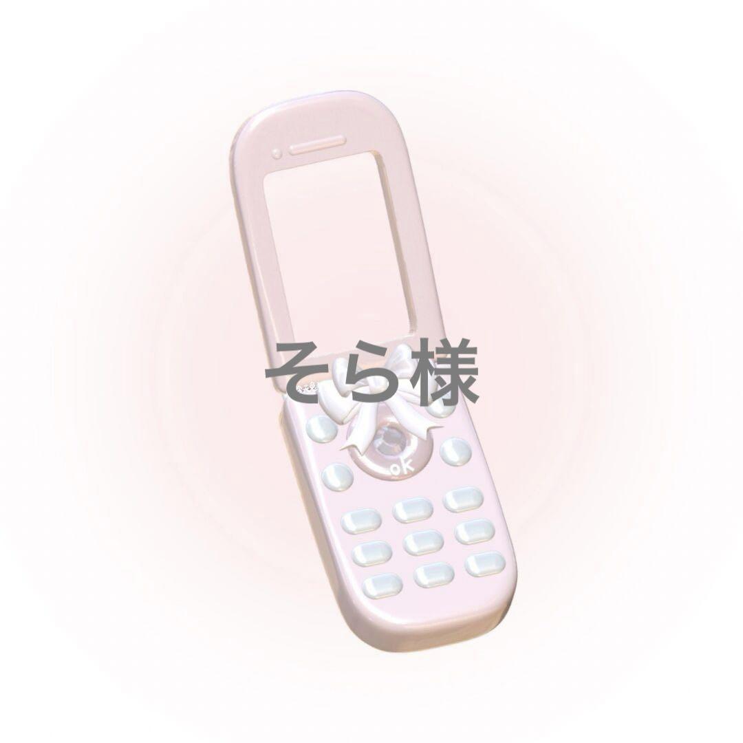 そら様