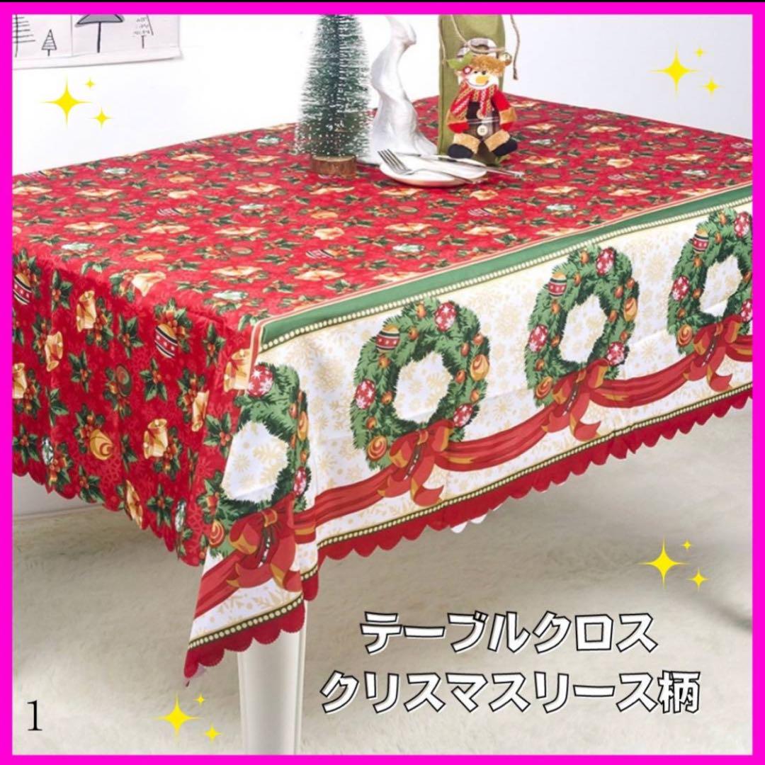 クリスマステーブルクロスクリスマスリース柄パーティーインテリア