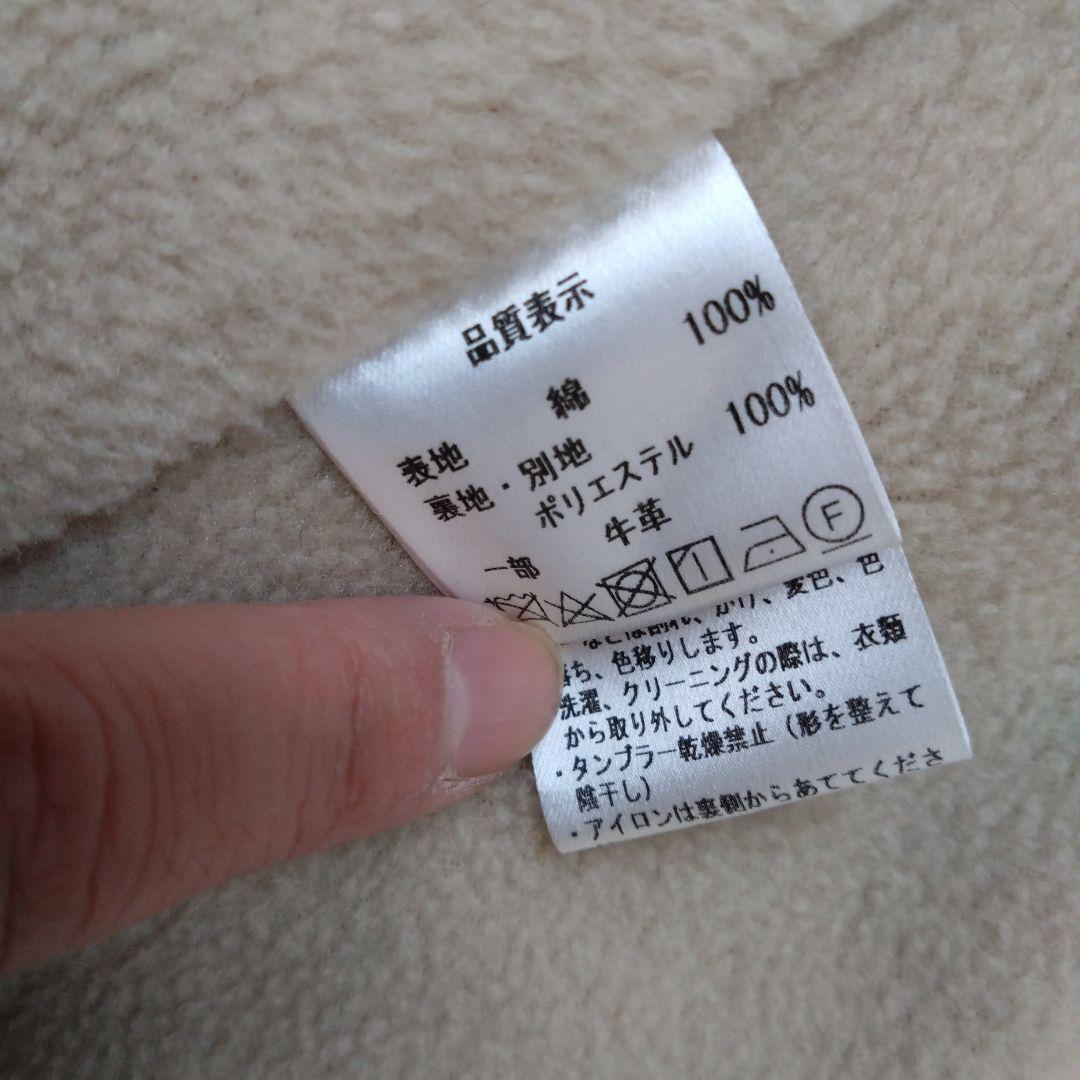 Pal'las Palace パラスパレス 裏地ボア モッズ フード コート