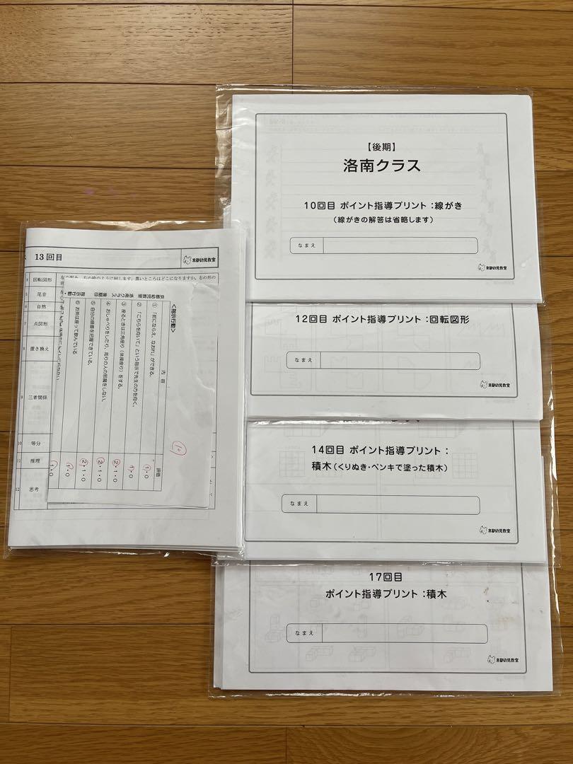 飯塚毅会計事務所 管理文書 第二版 TKC 税務会計