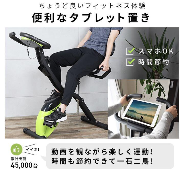 値下げ中 静音 フィットネスバイク Da8Tb-m53637558963 エアロバイク HAIGE 特価低価