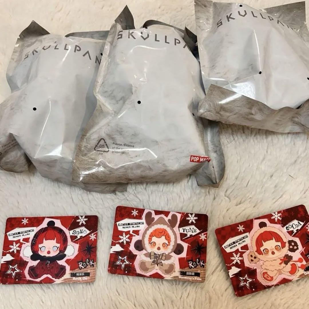 SKULLPANDA フィギュア 3個セット 冬季限定
