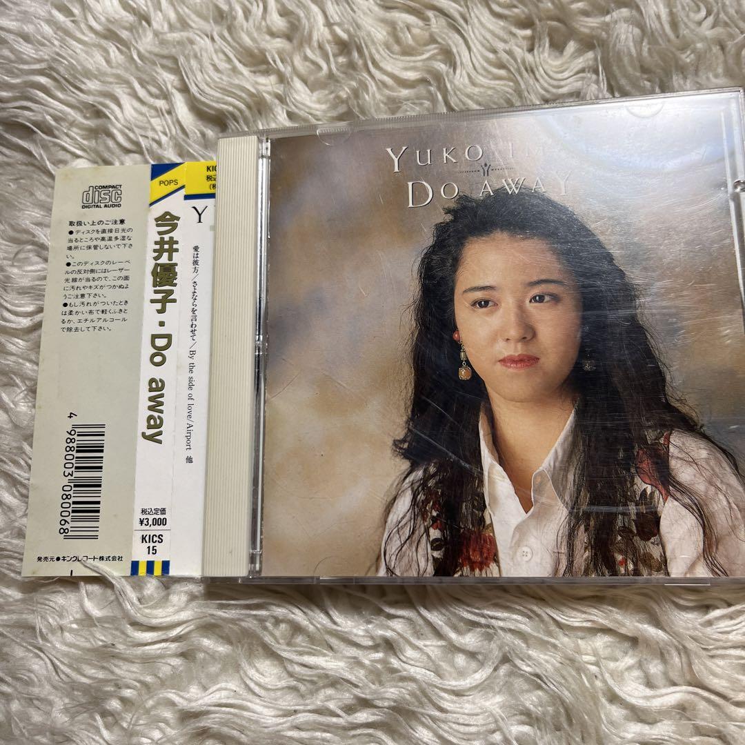 今井優子 / DO AWAY [2LP - NAS-2091/2 ]：JAPANESE：アナログ