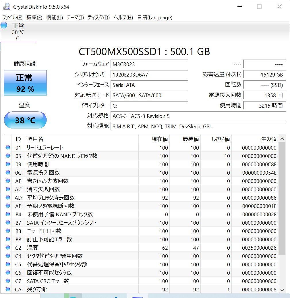 ゲーミングPC Intel Core i7 7700 GTX1070 16gb