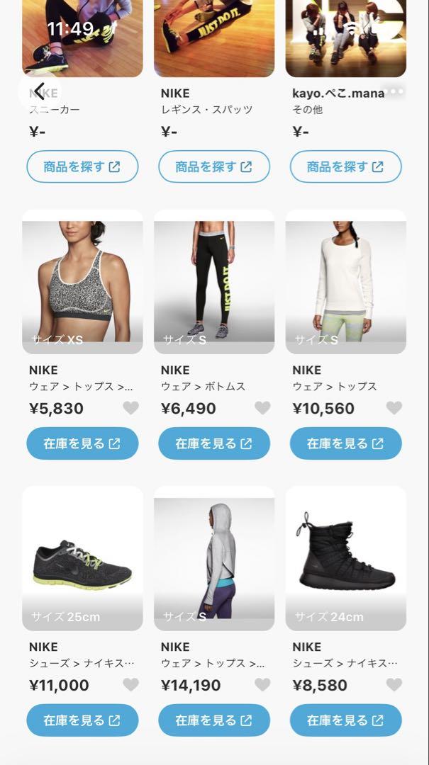 NIKE ナイキ　テックフリース ジップフード　kayoさん着用上下セットアップ