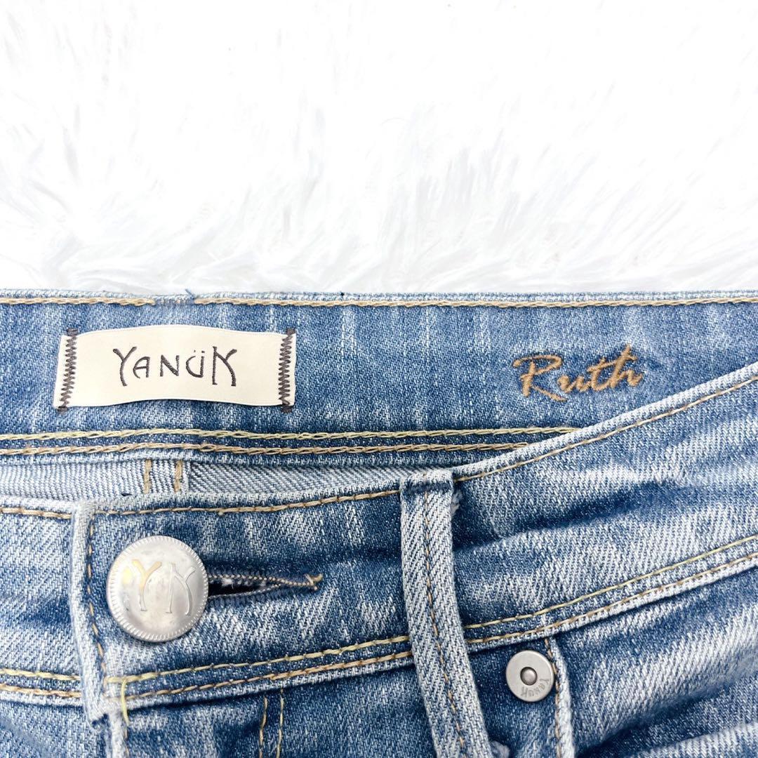 ✨極美品✨ ヤヌーク ルース スリムテーパード デニム サックスブルー Ruth