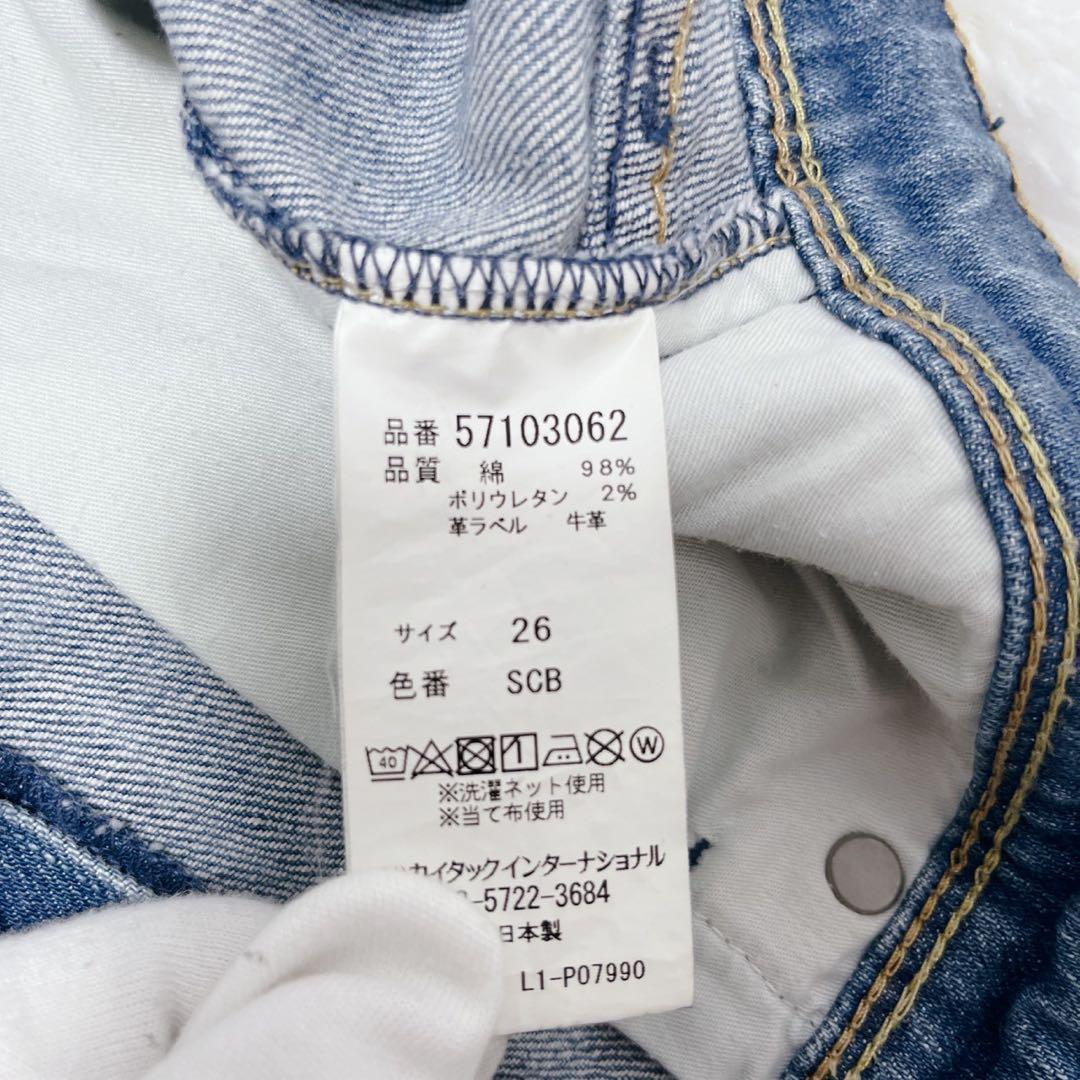 ✨極美品✨ ヤヌーク ルース スリムテーパード デニム サックスブルー Ruth