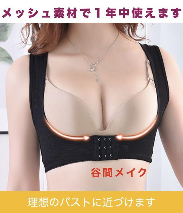 お手軽価格で贈りやすい 下着-姿勢矯正 ベルト バストアップ レディース 背筋サポーター 猫背矯正 巻き肩 - www.nexgenmedical.com お手軽価格で贈りやすい 下着-姿勢矯正 ベルト バストアップ レディース 背筋サポーター 猫背矯正 巻き肩 - www.nexgenmedical.com