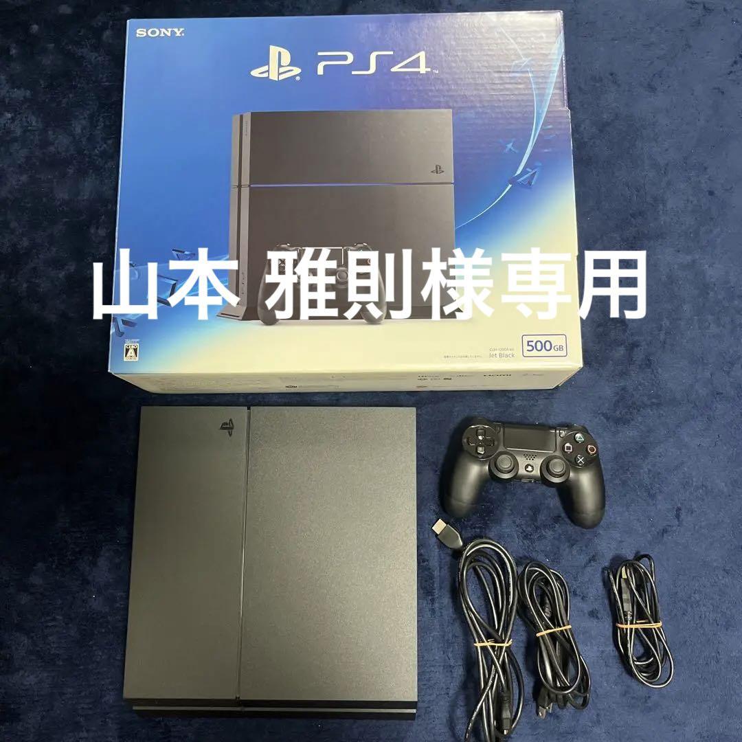 lovelani.com - PlayStation®4 ジェット・ブラック 500GB CUH-1200A