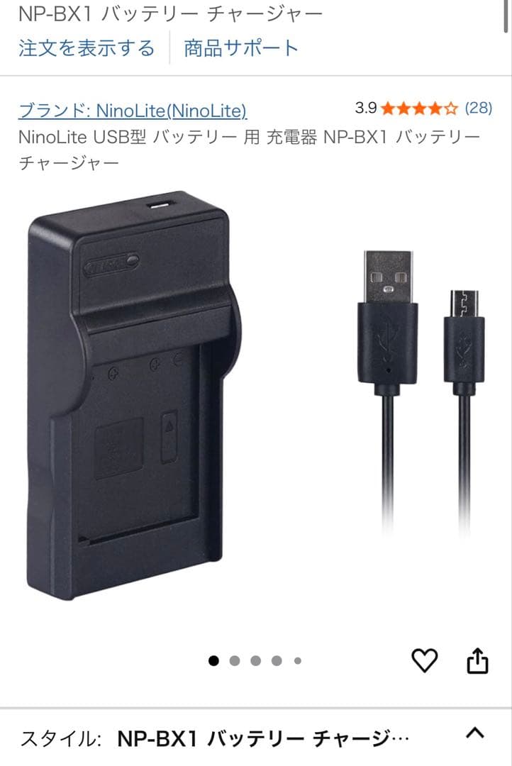 【予備バッテリー付】SONY ZV-1F コンパクトデジタルカメラ