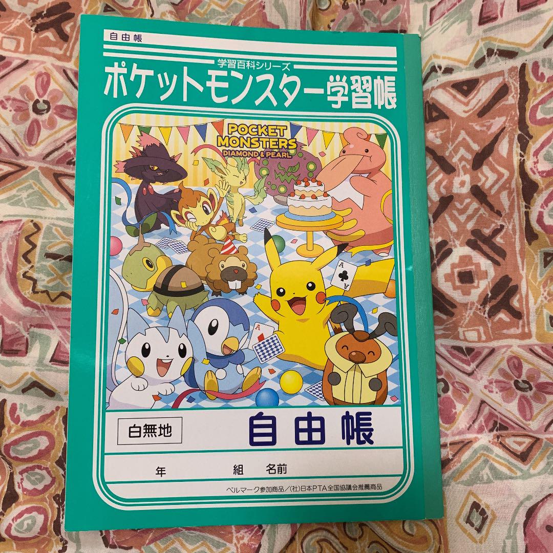 メルカリ ポケモン 自由帳 ノート メモ帳 555 中古や未使用のフリマ メルカリ ポケモン 自由帳 ノート メモ帳 555 中古や未使用のフリマ