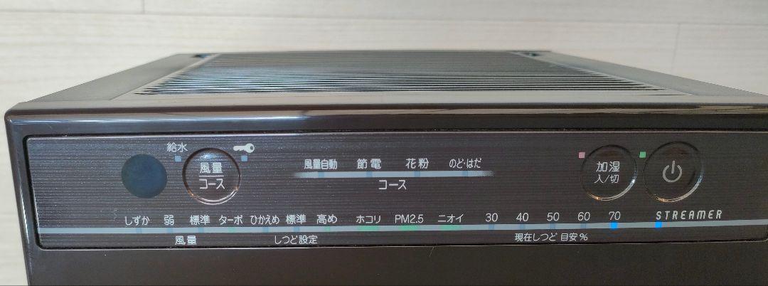 ダイキン 加湿ストリーマ空気清浄機 花粉/PM2.5対応 MCK55VE6
