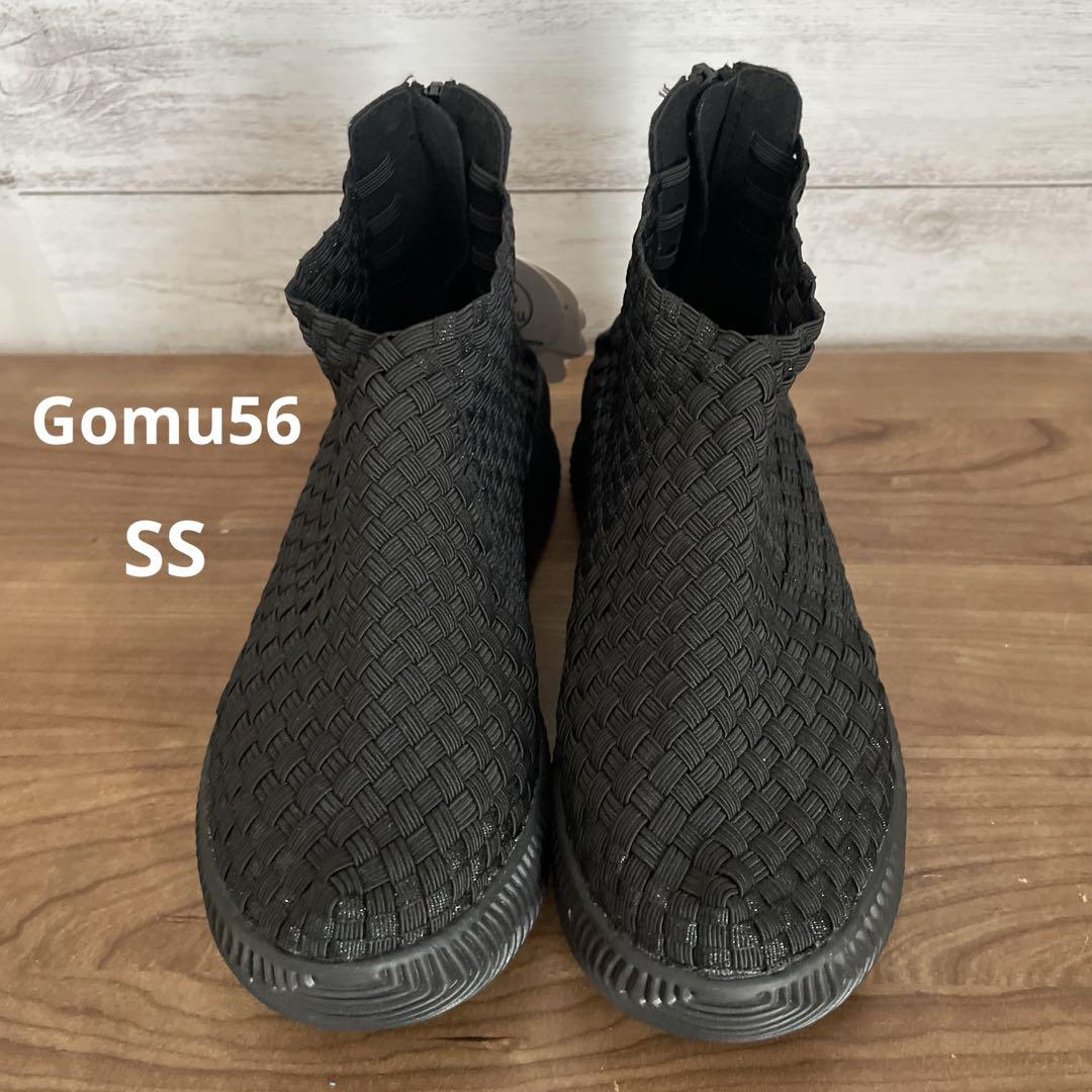 GomuGomu シューズ　ショートブーツSSバックジップ　軽量 厚底 タグ付き