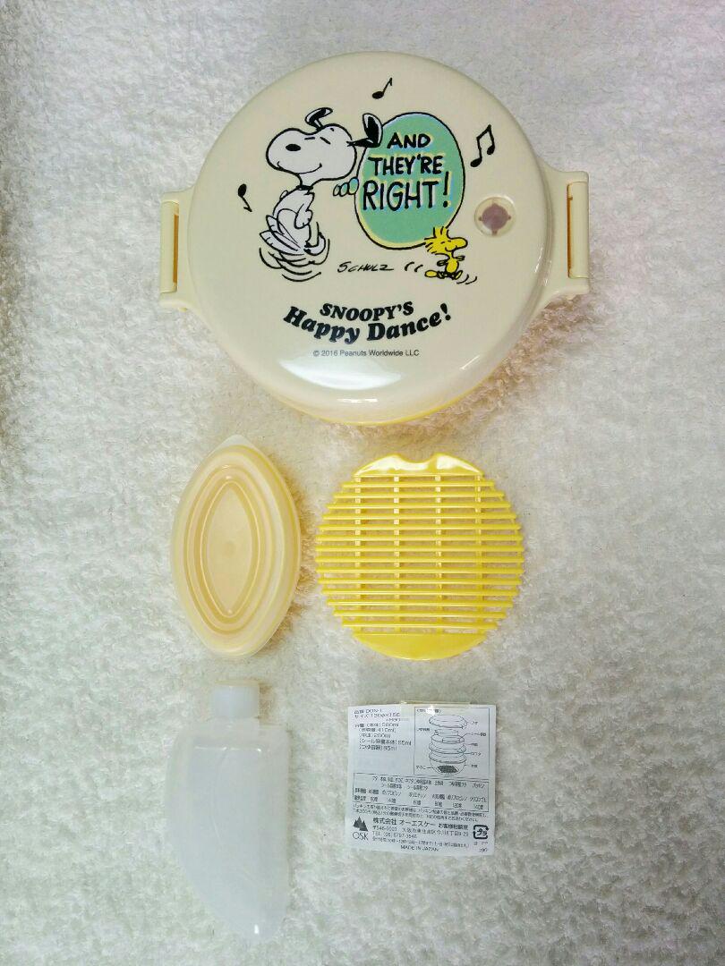メルカリ 丼弁当箱 ランチde丼 スヌーピー 弁当用品 1 8 中古や未使用のフリマ