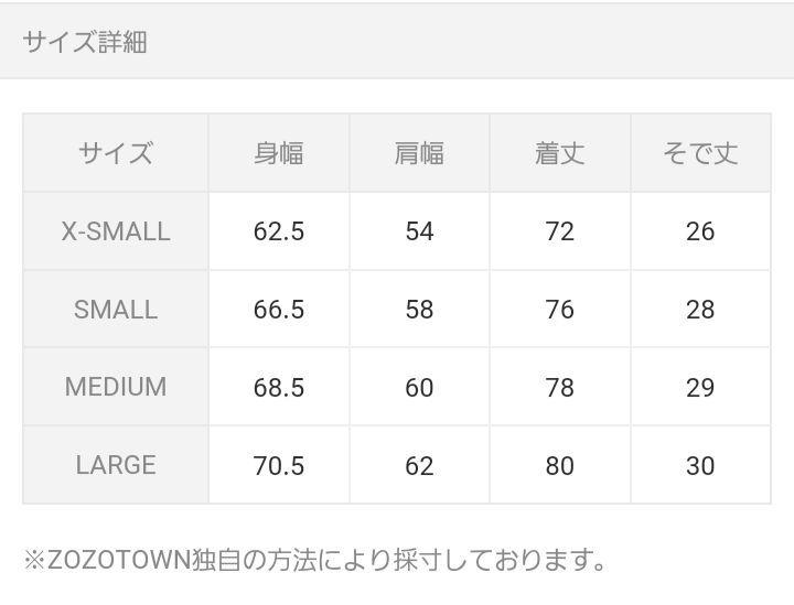 ADRER ナイロンジップオーバーシャツ