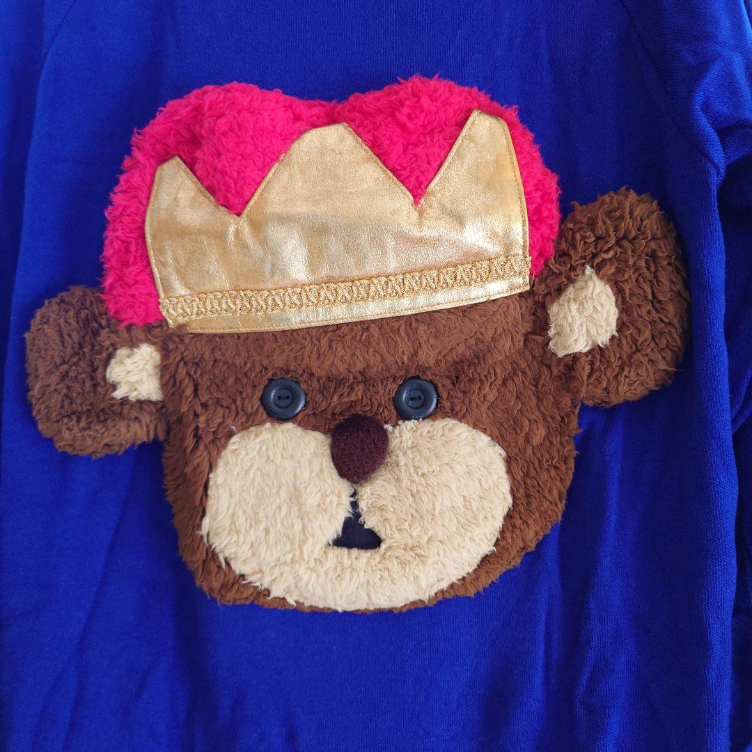 マルコマルカ くま ロングニット ブルーM・MALKOMALKA