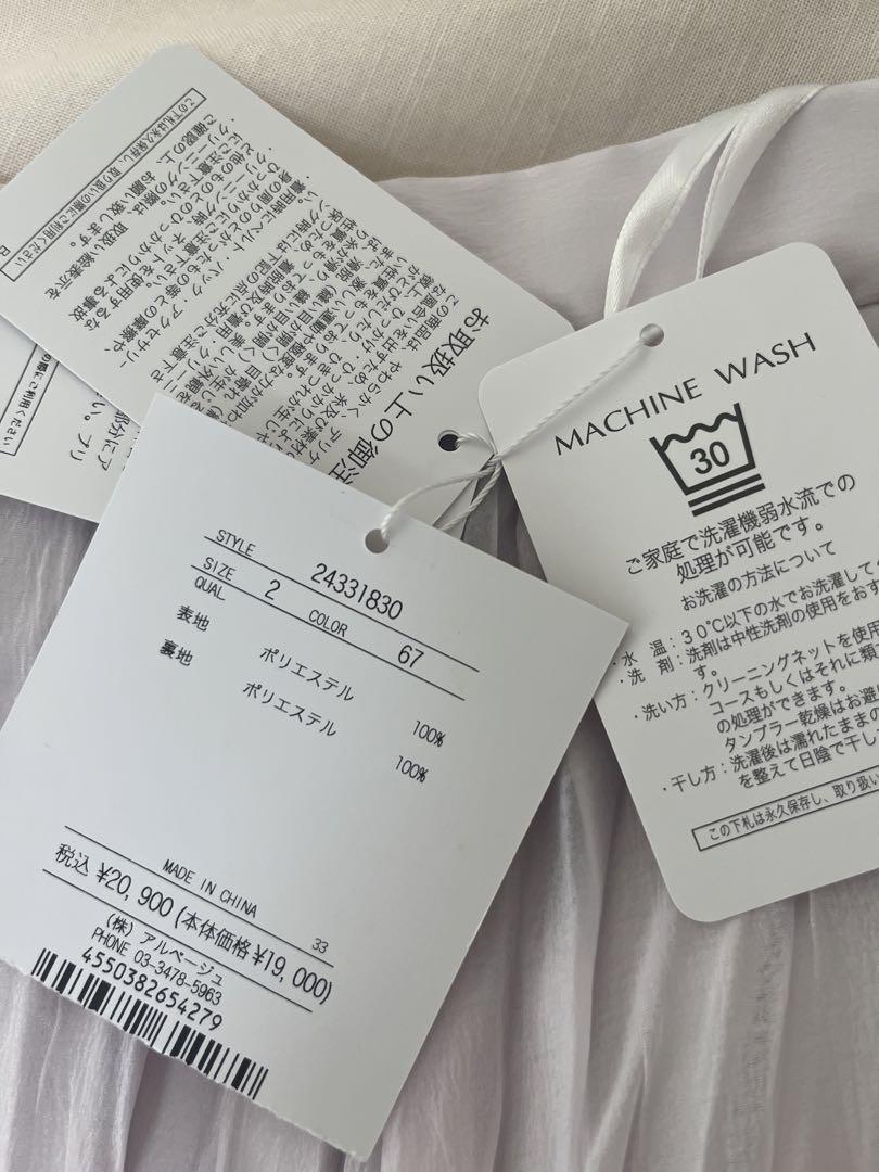 アプワイザーリッシェのワッシャープリーツレイヤードスカート　薄ピンク