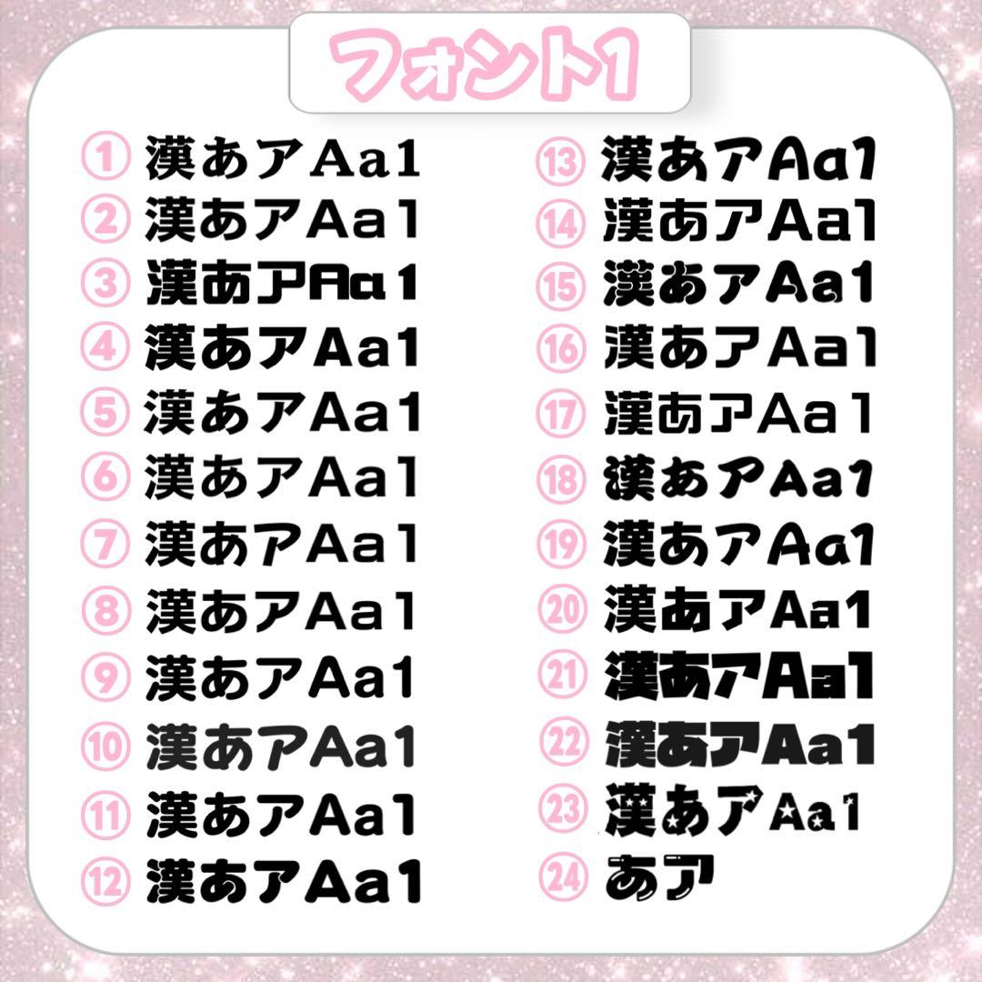 m♡様 専用【】うちわ文字 連結 文字パネル 団扇屋さん オーダー