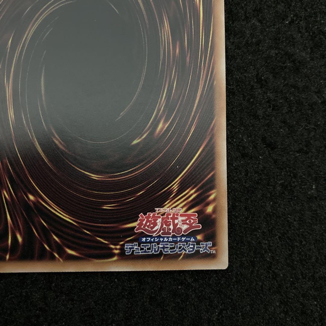 遊戯王　誇りと魂の究極竜　クオシク　25th
