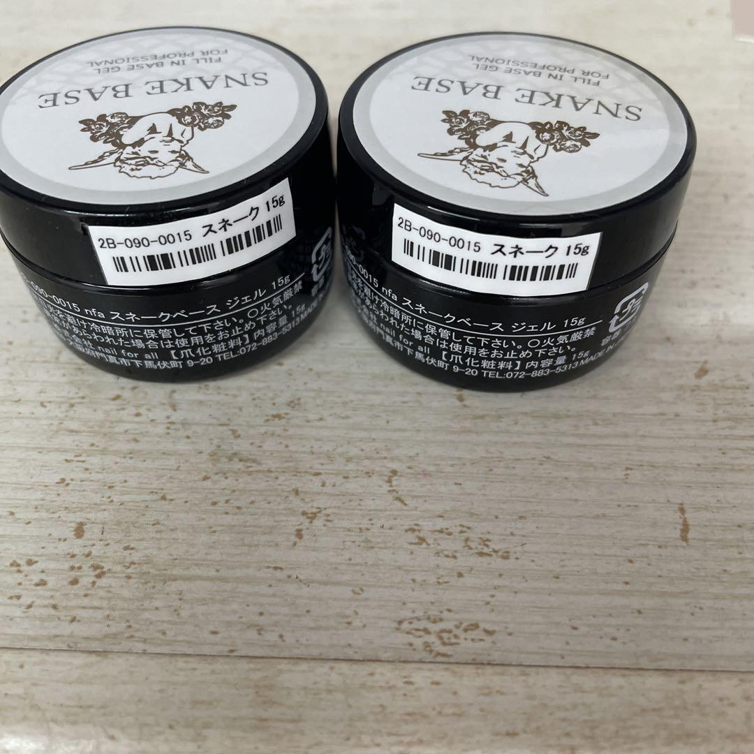 【姫香さま専用】スネークジェル15g ×2