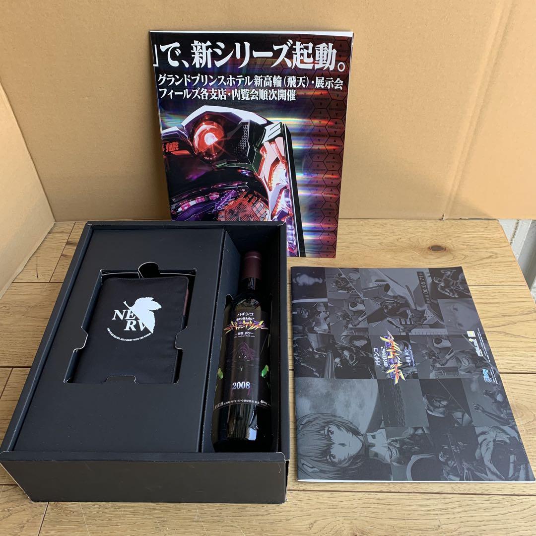 レアアイテム　パチンコ　エヴァンゲリオン　非売品