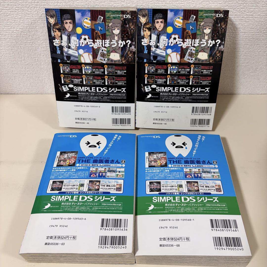 聖闘士星矢 全巻　全12巻　完結　セット　まとめ売り　コンビニ　新ワイド　版　本