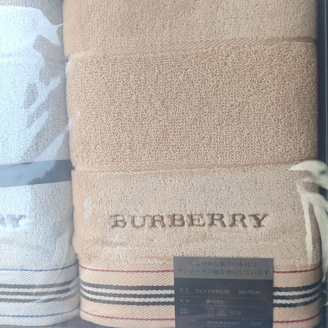 未使用品】【匿名配送】BURBERRY フェイスタオル2枚ブルー