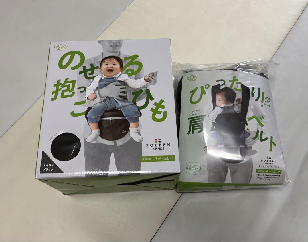 ポルバン　ブラック ヒップシート