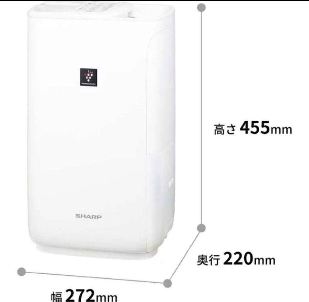 シャープ プラズマクラスター加湿器HV-R75-W