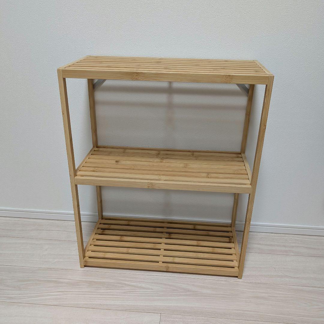 無印良品　竹材　フリーラック３段　3個セット