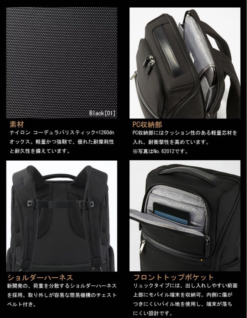 ★美品★ エース　リュックサック　EVL-3.5 62011 ブラック