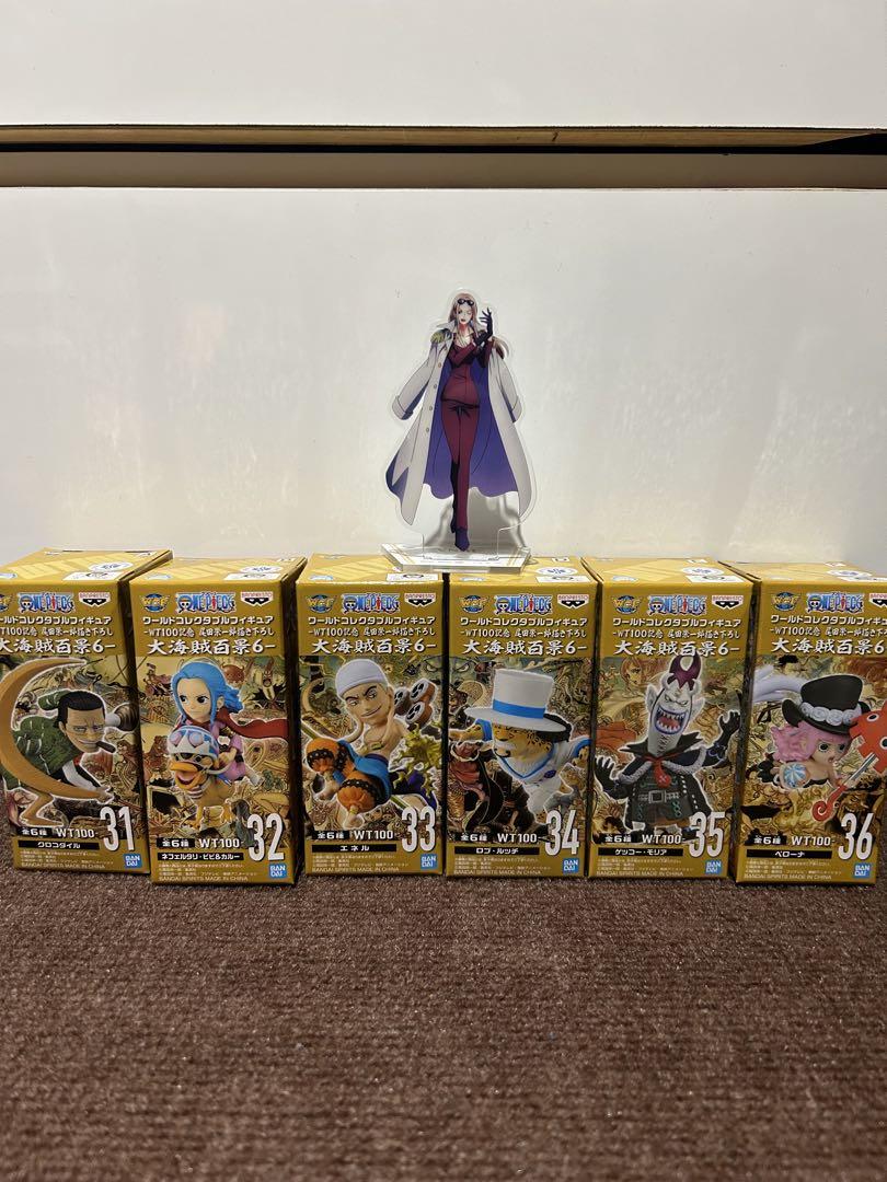 【未開封品】ワンピース ワールドコレクタブルフィギュア　大海賊百景　セット ワンピース WCF フィギュア大海賊百景 2点セット 】新品・未開封