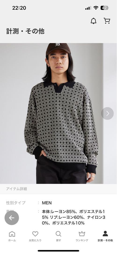 JOURNAL STANDARD 幾何学模様ポロシャツ