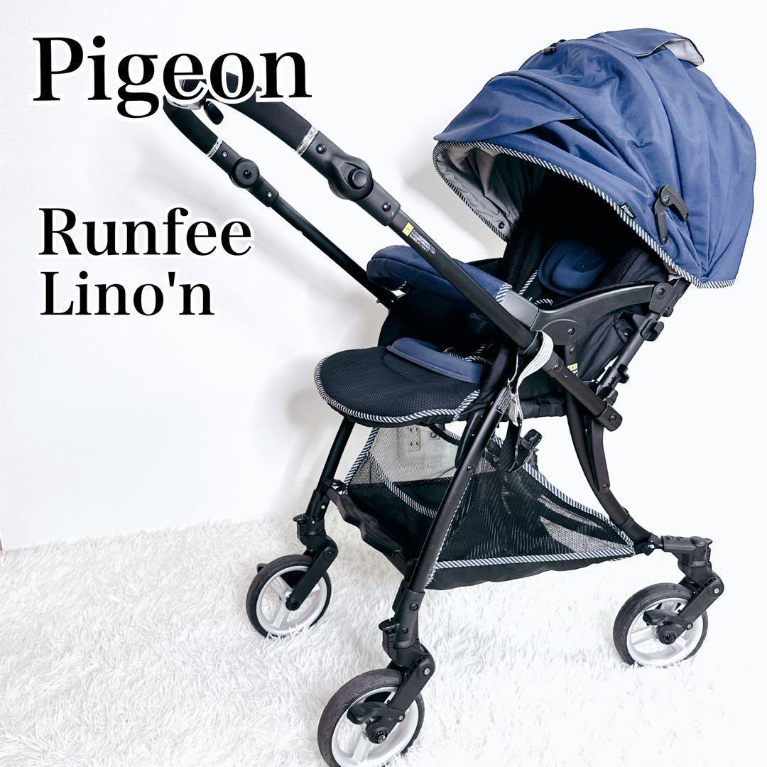 Pigeonピジョン ランフィリノン アカチャンホンポ ネイビー
