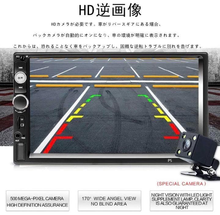 バックカメラ付き