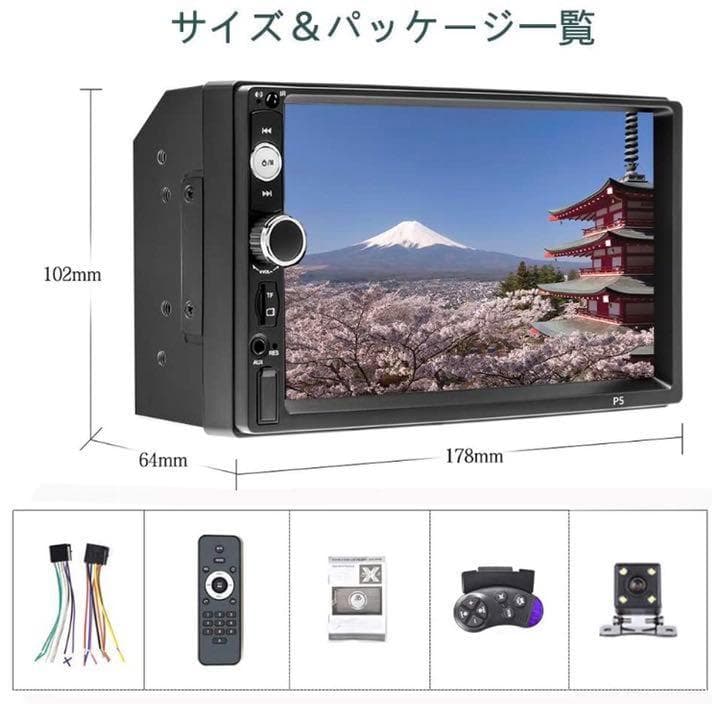 バックカメラ付き