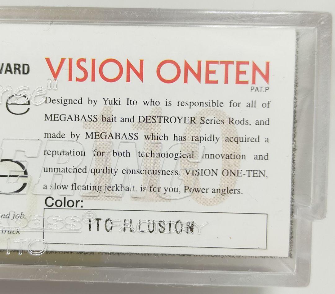 VISION ONETEN　旧パケ　3個セット　メガバス　Megabass