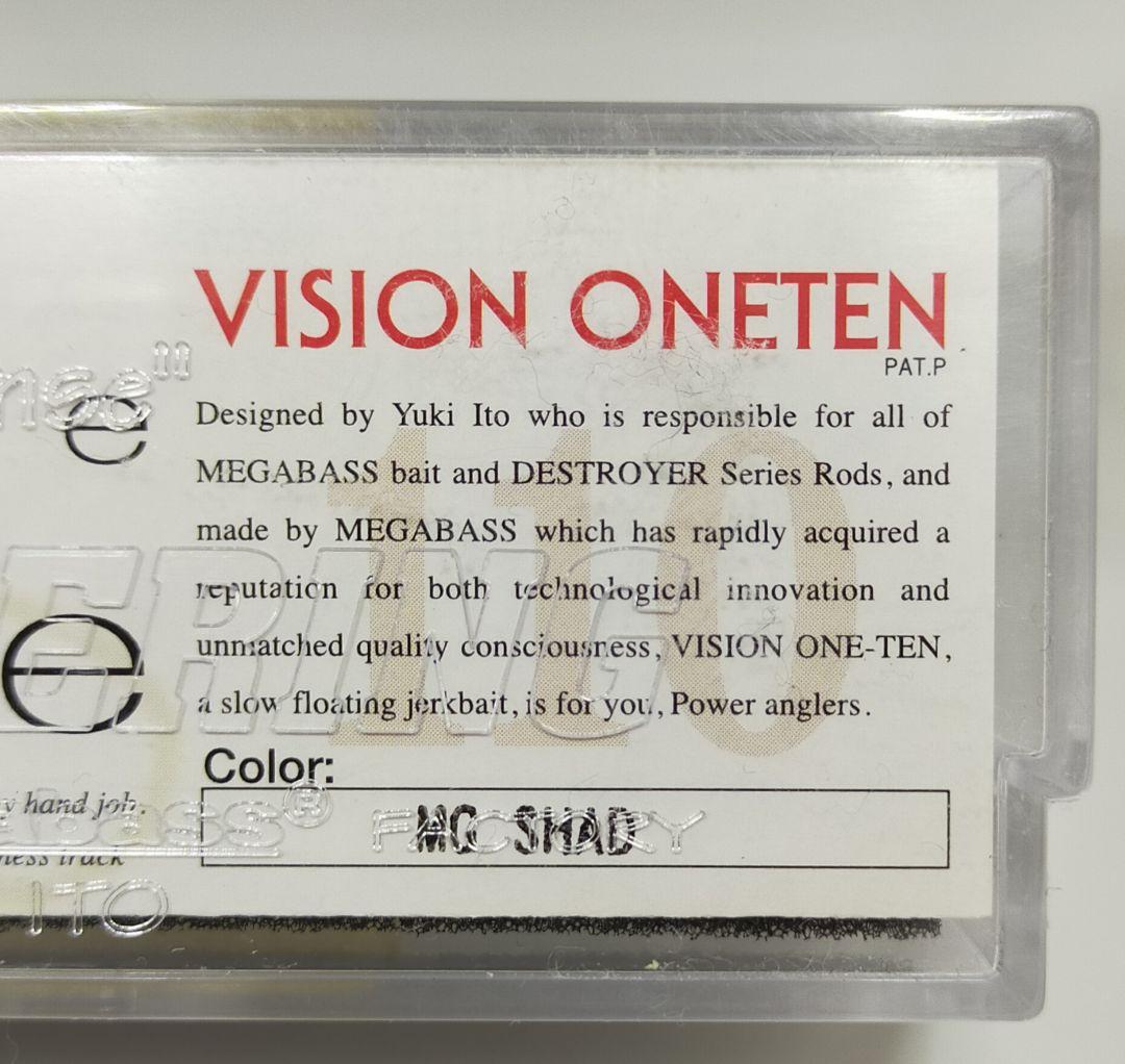 VISION ONETEN　旧パケ　3個セット　メガバス　Megabass