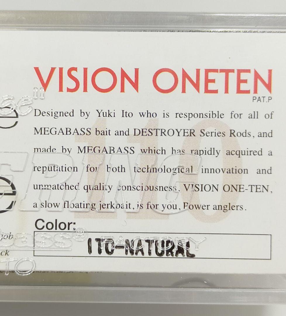 VISION ONETEN　旧パケ　3個セット　メガバス　Megabass