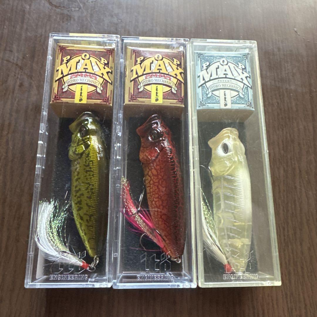 Megabass POP MAX ルアー 3個セット