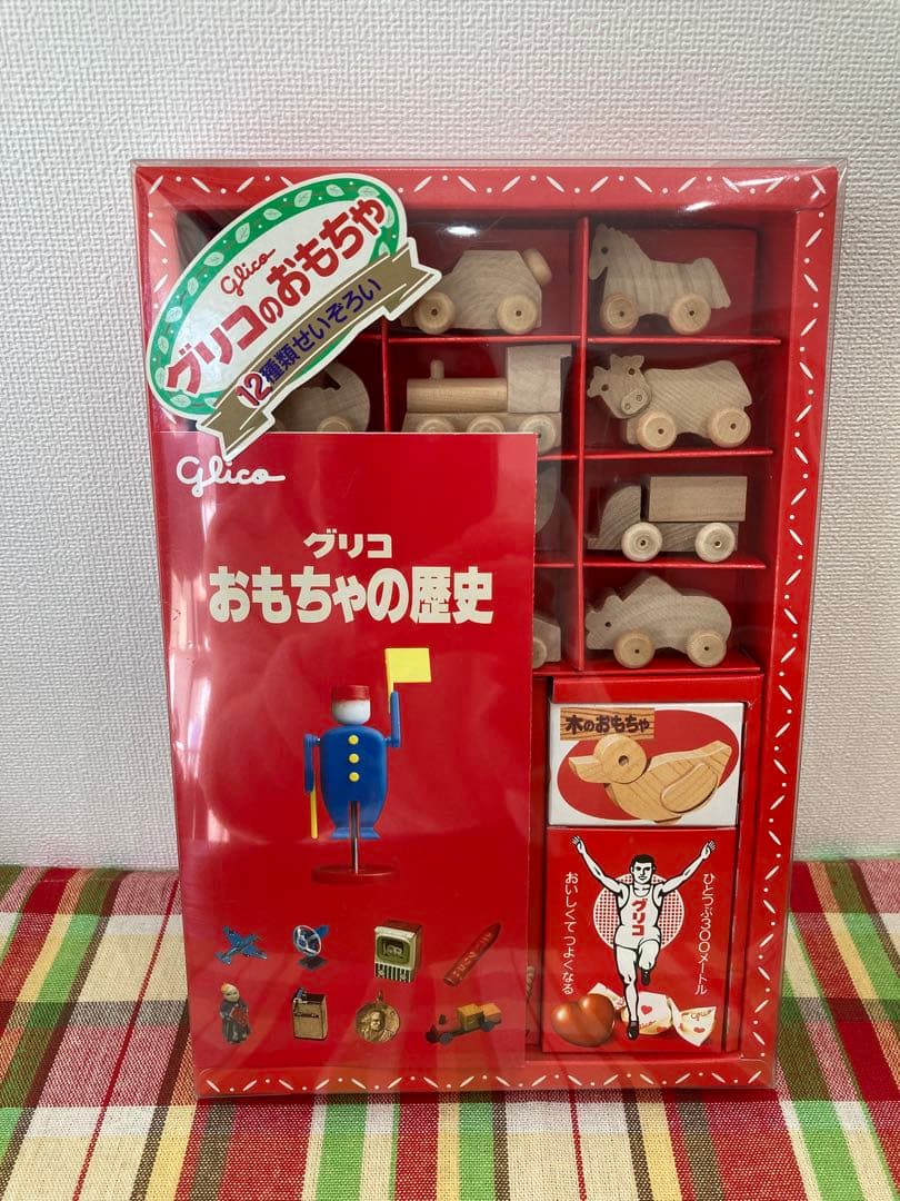 在庫処分・数量限定 【未開封】昭和レトロ グリコ キャラメル おもちゃ