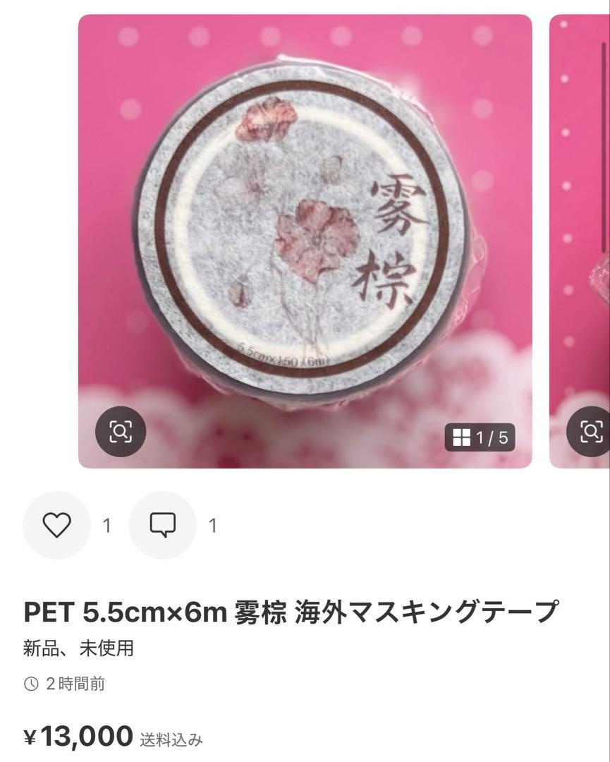 きょうちゃん