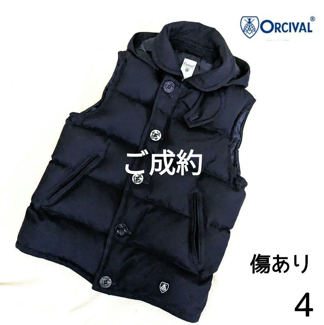 人気ブランド新作豊富 ORCIVAL オーシバル ダウンベスト ネイビー