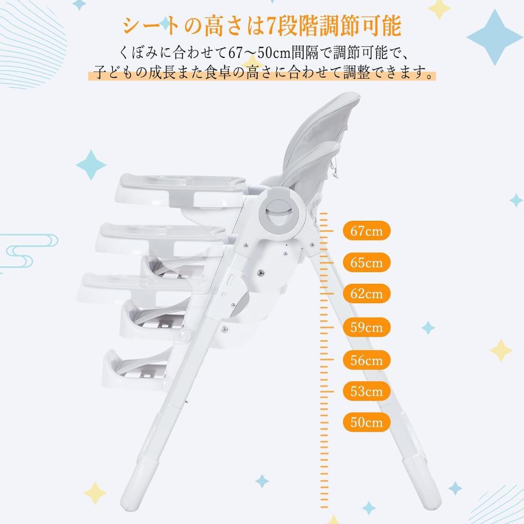 ベビーチェア thinkmax （新品未使用）