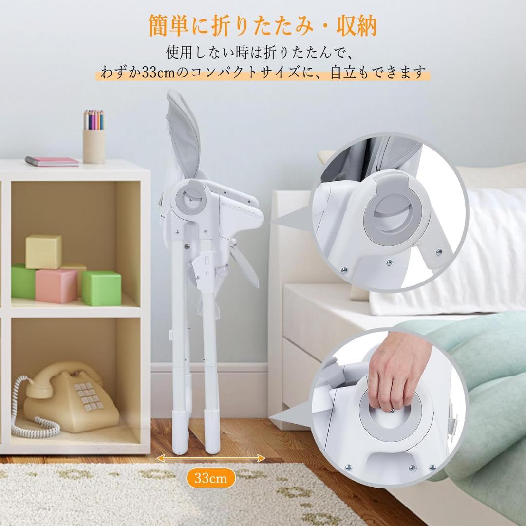 ベビーチェア thinkmax （新品未使用）