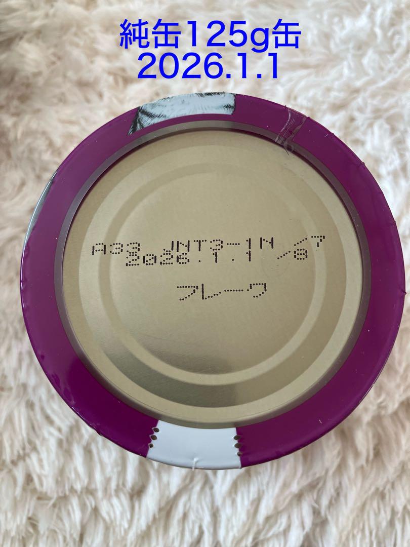 65g×69缶