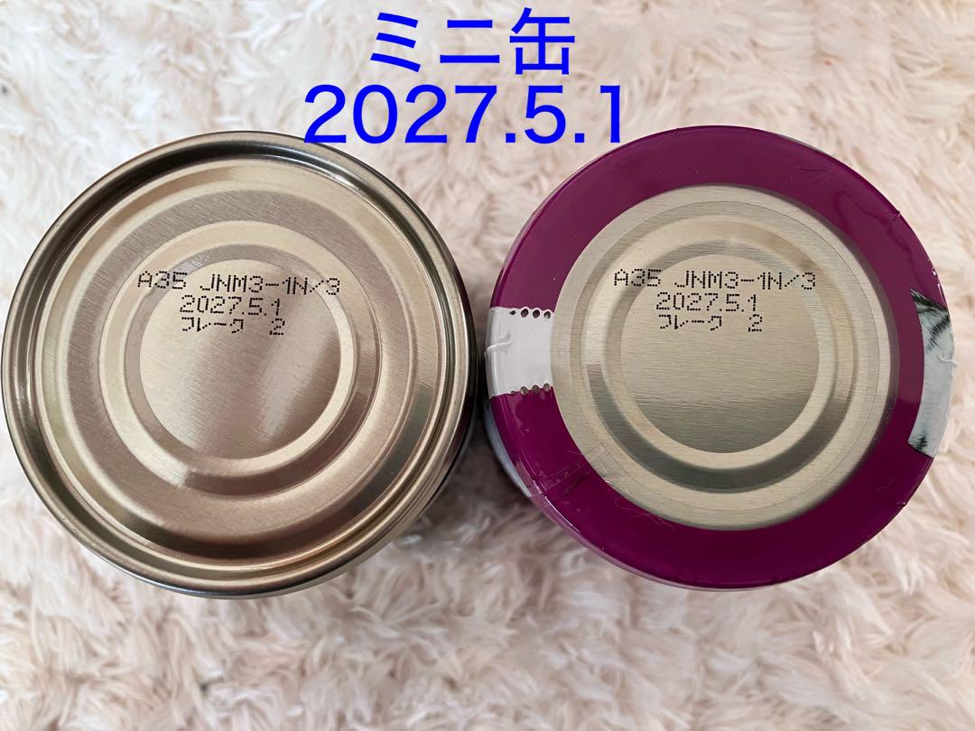 純缶ミニ3P 65g×69缶