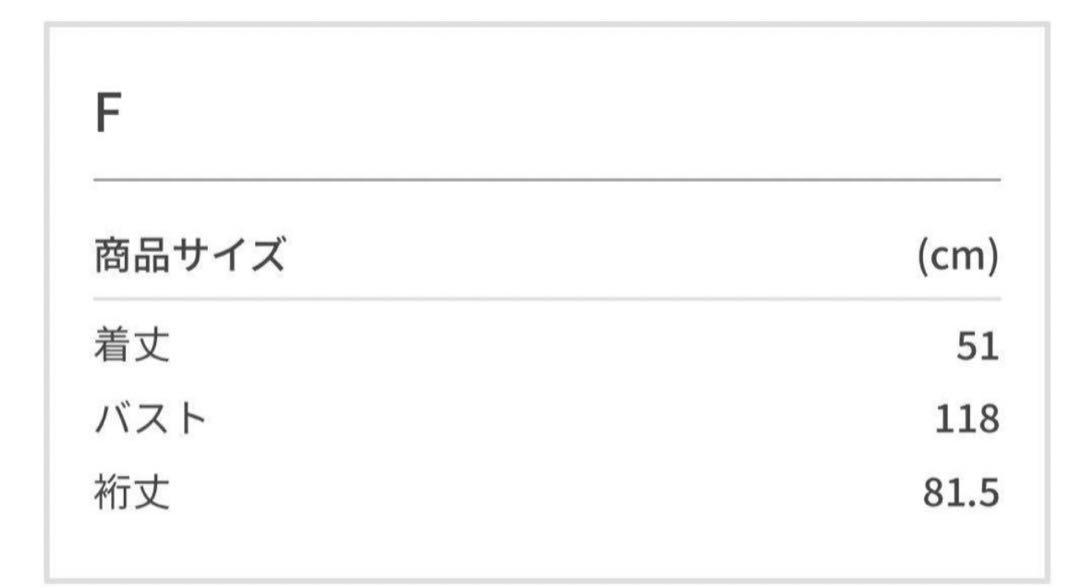 アダムエロペ 白 ジャケット サロン イエナ ユナイテッド